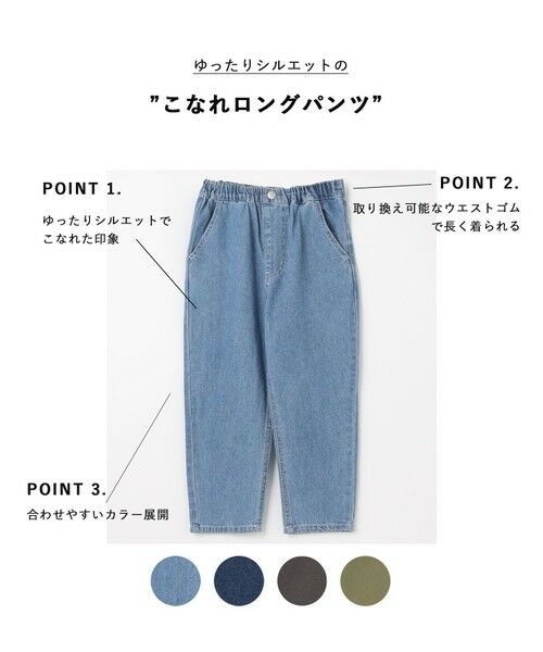 ANY / エニィ その他パンツ | ロングパンツ | 詳細7