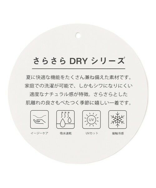 ANY / エニィ その他パンツ | 【吸水速乾/イージーケア/UVカット/接触冷感】さらさらDRYスカーチョ | 詳細26