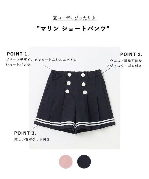 ANY / エニィ その他パンツ | マリン ショートパンツ | 詳細16