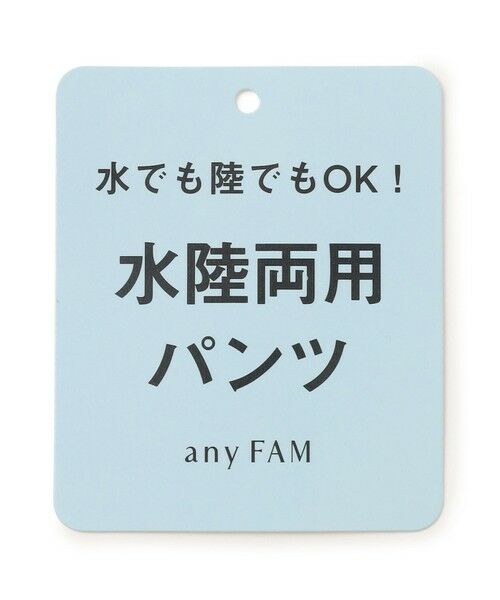 ANY / エニィ その他パンツ | 水陸両用 ハーフパンツ | 詳細15
