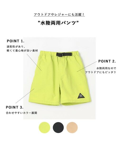 ANY / エニィ その他パンツ | 水陸両用 ハーフパンツ | 詳細16