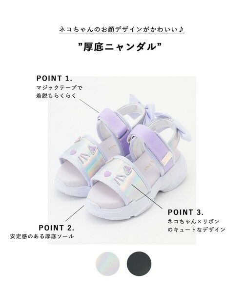 ANY / エニィ サンダル | 厚底ニャンダル | 詳細6
