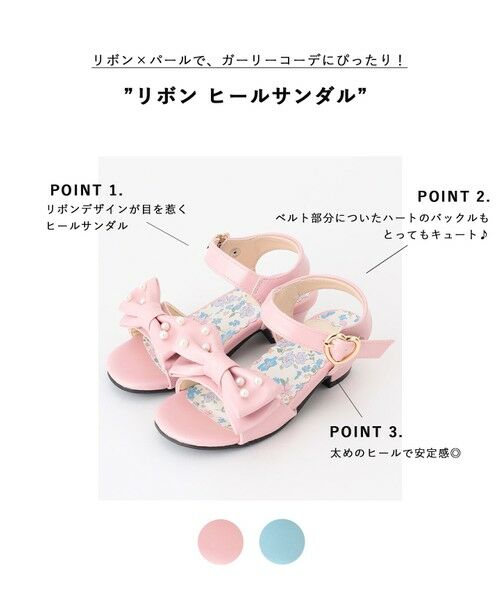 SUITROOM(スーツルーム)★ラブリーリボンバンディングサンダル パンタフレ リボンサテン スリッパ リボン付き ピンク or
