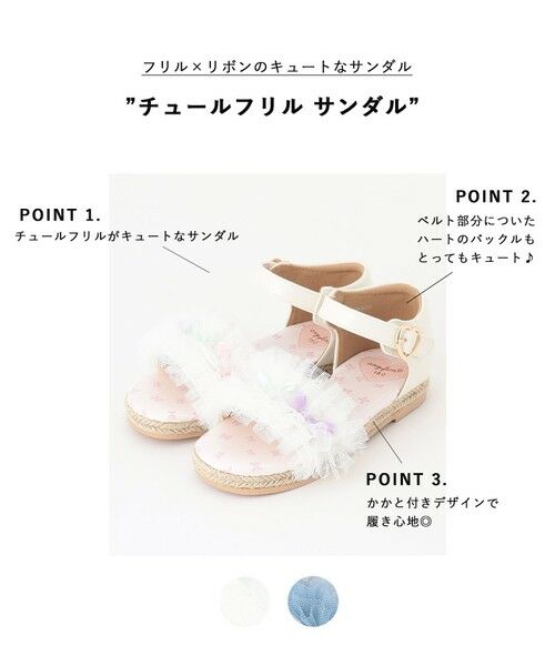 セール】 チュールフリル サンダル （サンダル）｜ANY / エニィ