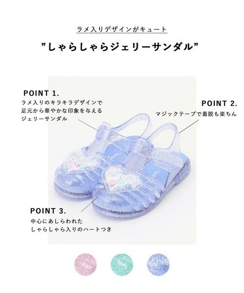 ANY / エニィ サンダル | しゃらしゃらジェリーサンダル | 詳細15