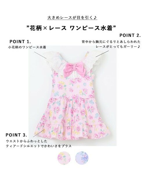 ANY / エニィ 水着・スイムグッズ | 花柄×レース ワンピース水着 | 詳細1