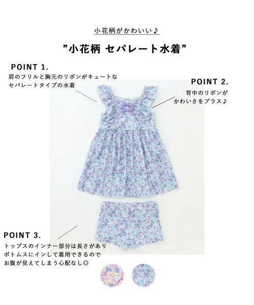 ANY / エニィ 水着・スイムグッズ | 小花柄 セパレート水着 | 詳細23