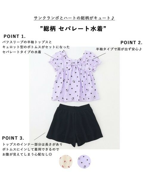 ANY / エニィ 水着・スイムグッズ | 総柄 セパレート水着 | 詳細20