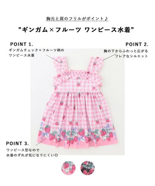 ANY / エニィ 水着・スイムグッズ | ギンガム×フルーツ ワンピース水着 | 詳細7