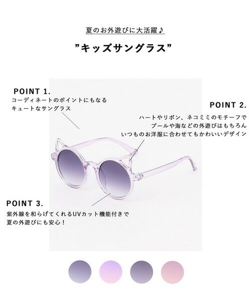ANY / エニィ サングラス・メガネ | キッズサングラス | 詳細21