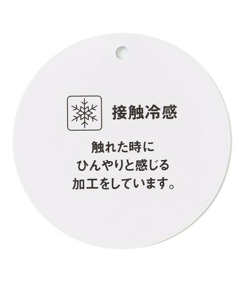 ANY / エニィ カットソー | ひんやりクール パールTシャツ | 詳細20