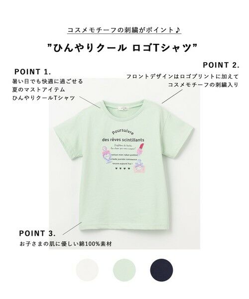 ANY / エニィ カットソー | ひんやりクール ロゴTシャツ | 詳細5