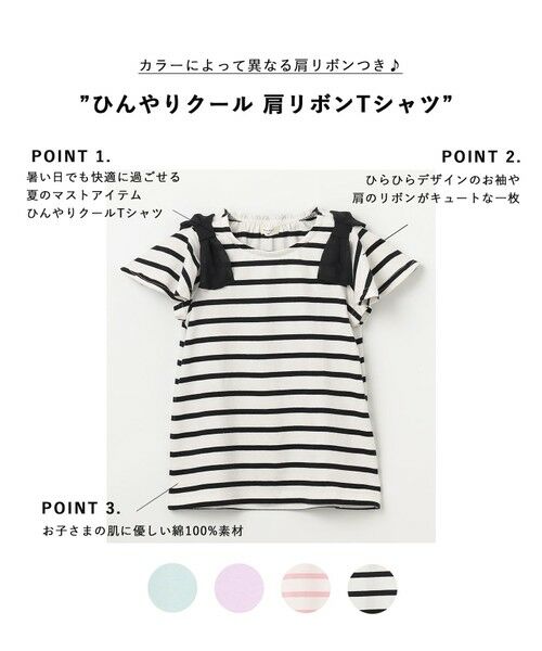 ANY / エニィ カットソー | ひんやりクール 肩リボンTシャツ | 詳細17