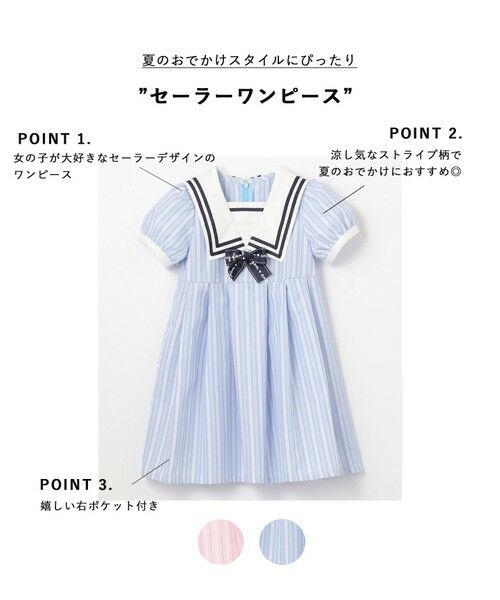 ANY / エニィ ロング・マキシ丈ワンピース | セーラーワンピース | 詳細6