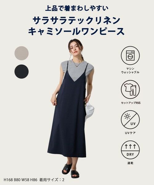 aimeine 線画フラワーリネンキャミワンピース 新品未使用タグ付 線画フラワーリネンキャミワンピース｜PETAL ONLINE（ペタル