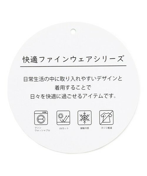 ANY / エニィ ロング・マキシ丈ワンピース | 【洗濯機可/接触冷感/UVカット】汗ジミ防止テレコワンピース | 詳細19