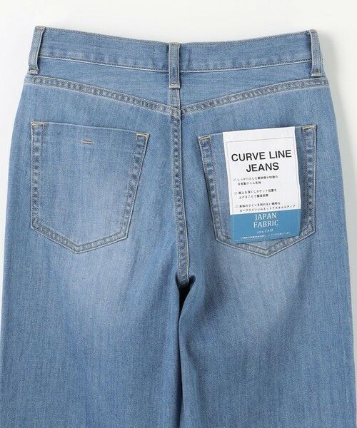 ANY / エニィ デニムパンツ | 【洗濯機可能/ストレッチ】ライトウェイトデニム | 詳細13