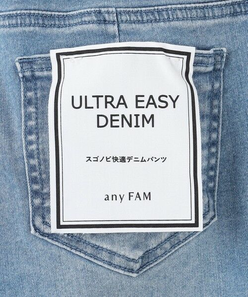 ANY / エニィ デニムパンツ | 【洗濯機可/ウエストゴム/ストレッチ】ウルトライージーデニムパンツ | 詳細14