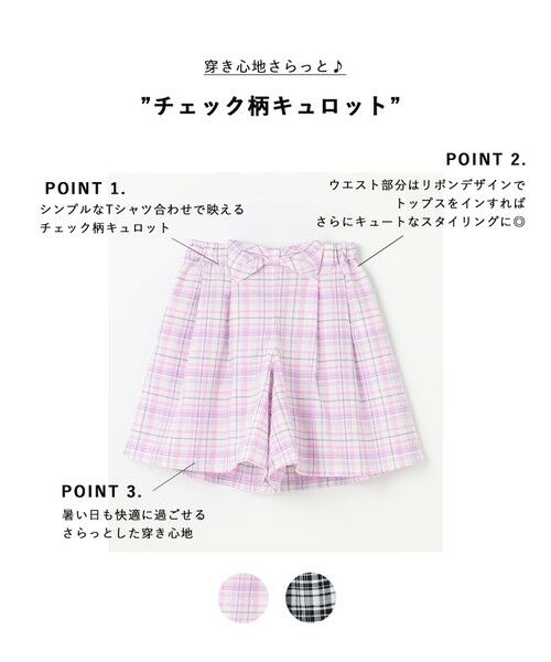 ANY / エニィ ショート・ハーフ・半端丈パンツ | チェック柄キュロット | 詳細7