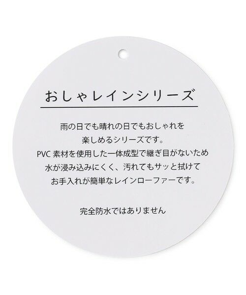 ANY / エニィ フラットシューズ | 【晴雨兼用】撥水ローファー | 詳細6