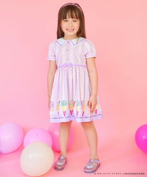 ANY / エニィ ロング・マキシ丈ワンピース | 【any FAM×サーティワン アイスクリーム】ストライプ ワンピース | 詳細6