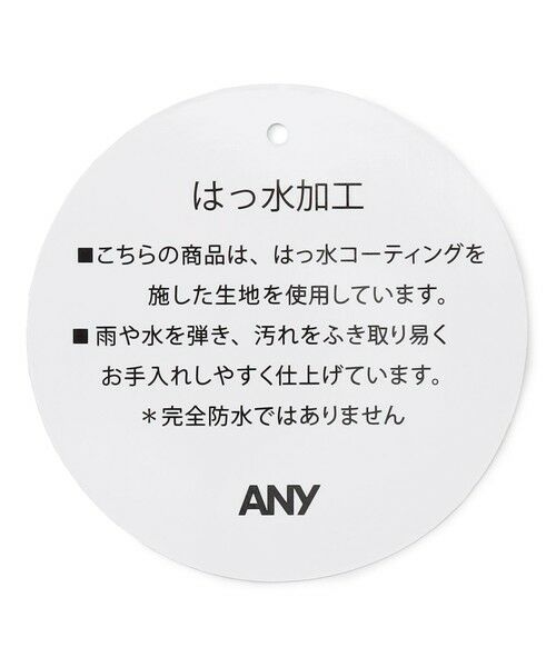 ANY / エニィ リュック・バックパック | 【A4サイズ収納可】撥水リュック | 詳細11
