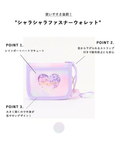 ANY / エニィ 財布・コインケース・マネークリップ | シャラシャラファスナーウォレット | 詳細1