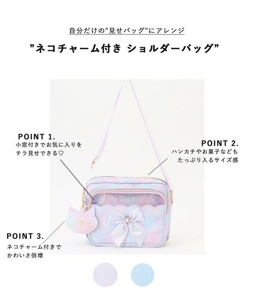 ANY / エニィ ショルダーバッグ | ネコチャーム付き ショルダーバッグ | 詳細3