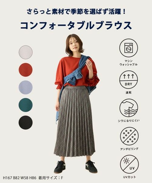 ANY / エニィ カットソー | コンフォータブルブラウス | 詳細11