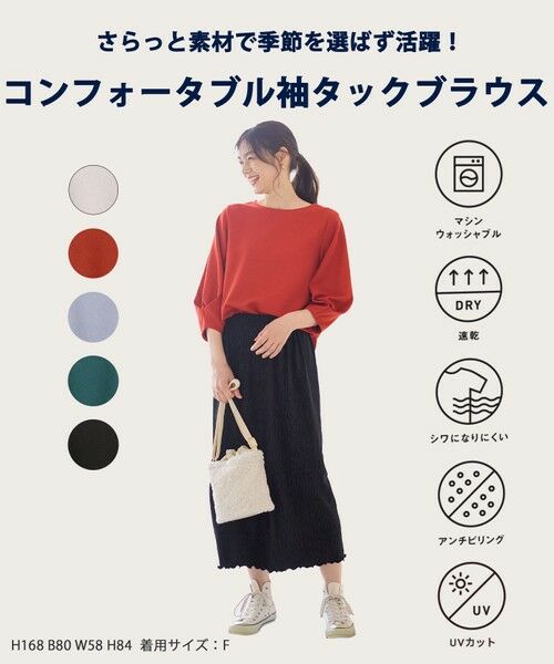 ANY / エニィ カットソー | コンフォータブル袖タックブラウス | 詳細8