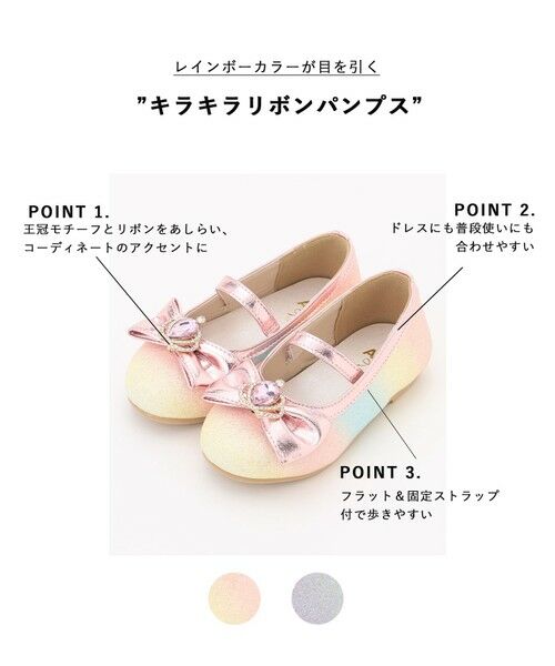 ANY / エニィ パンプス | キラキラリボンパンプス | 詳細1