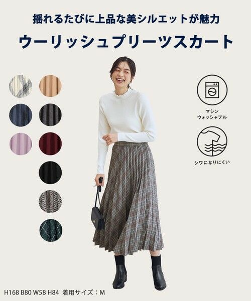 ANY / エニィ ロング・マキシ丈スカート | 【新色追加/ウエストゴム】ウーリッシュプリーツスカート | 詳細26