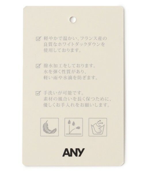 ANY / エニィ ダウンジャケット・ベスト | フレンチダウンショートコート | 詳細19