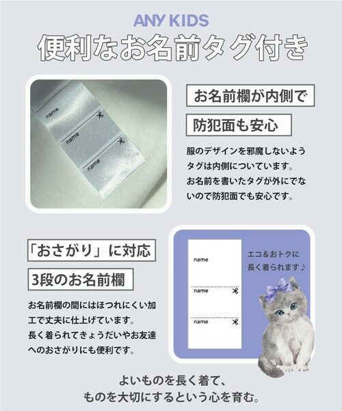 ANY / エニィ ブルゾン | 【ドッキング可能】ネコキルトブルゾン | 詳細11