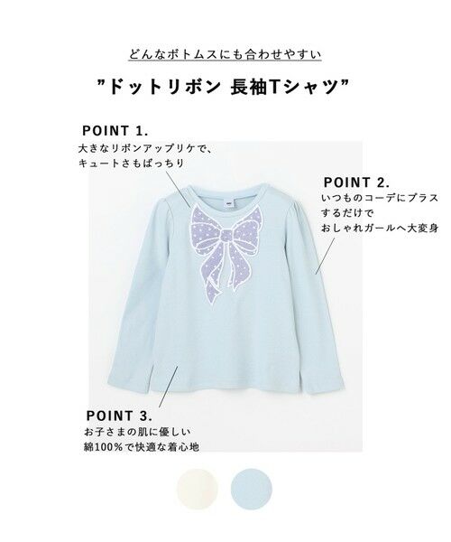 ANY / エニィ カットソー | ドットリボン 長袖Tシャツ | 詳細7
