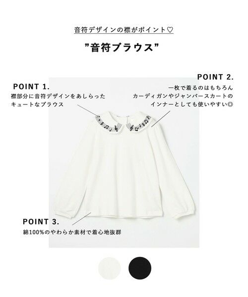 ANY / エニィ カットソー | 音符ブラウス | 詳細1