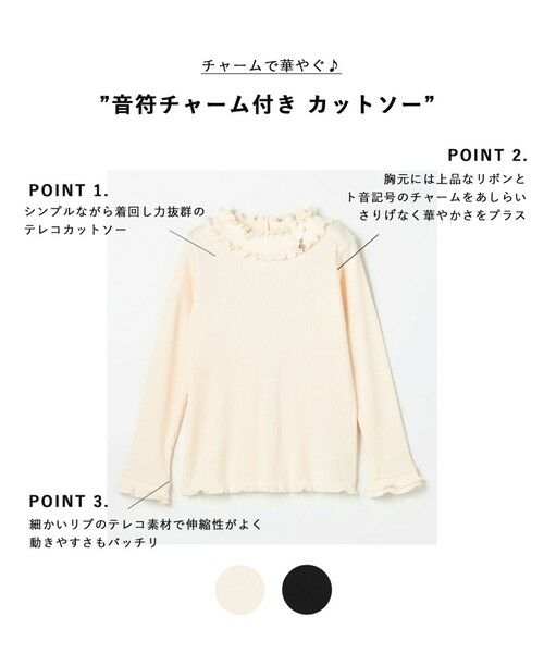 ANY / エニィ カットソー | 音符チャーム付き カットソー | 詳細1