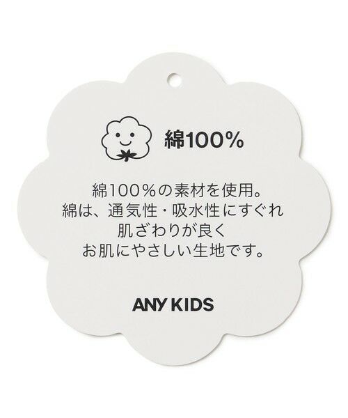 ANY / エニィ カットソー | アニマルモチーフ長袖Tシャツ | 詳細29