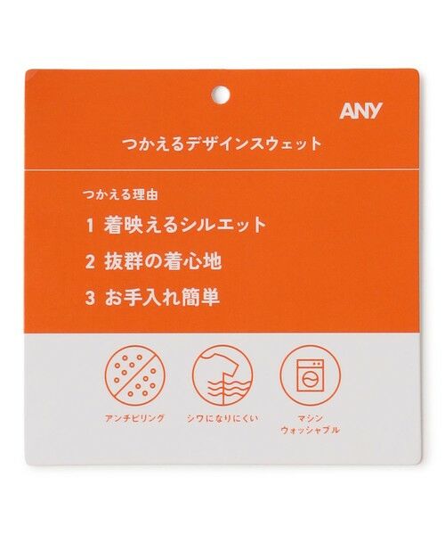 ANY / エニィ スウェット | サイドドットダンボールトレーナー | 詳細25