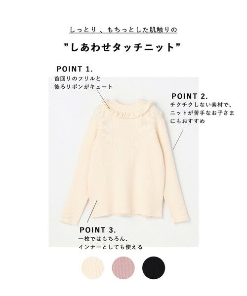 ANY / エニィ ニット・セーター | しあわせタッチニット | 詳細1