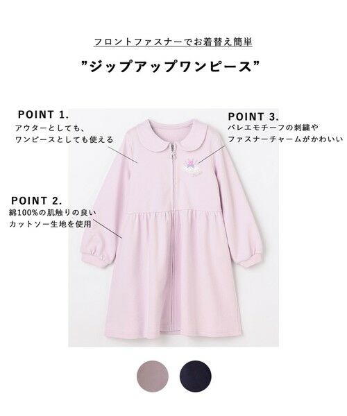 ANY / エニィ ロング・マキシ丈ワンピース | ジップアップワンピース | 詳細1