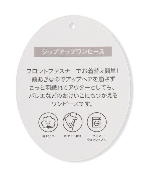 ANY / エニィ ロング・マキシ丈ワンピース | ジップアップワンピース | 詳細22