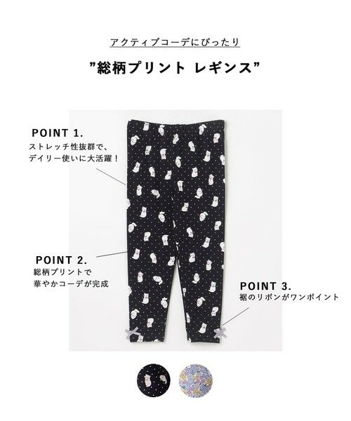 ANY / エニィ レギンス・スパッツ | 総柄プリント レギンス | 詳細10