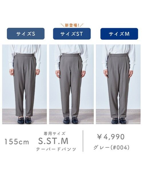 ANY / エニィ その他パンツ | 【6サイズ展開/ウエストゴム】イージーテーパードパンツ | 詳細8