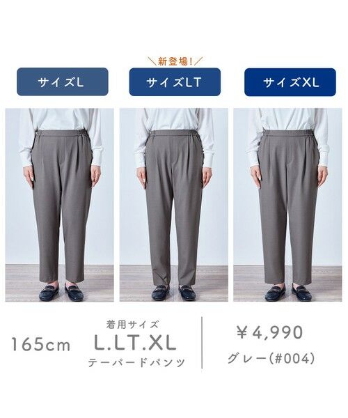 ANY / エニィ その他パンツ | 【6サイズ展開/ウエストゴム】イージーテーパードパンツ | 詳細10