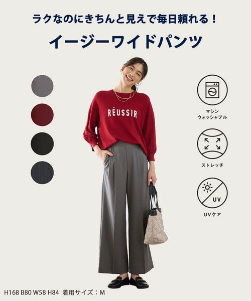 ANY / エニィ その他パンツ | 【6サイズ展開/ウエストゴム】イージーワイドパンツ | 詳細5