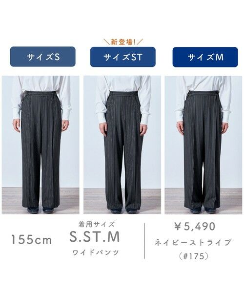 ANY / エニィ その他パンツ | 【6サイズ展開/ウエストゴム】イージーワイドパンツ | 詳細21