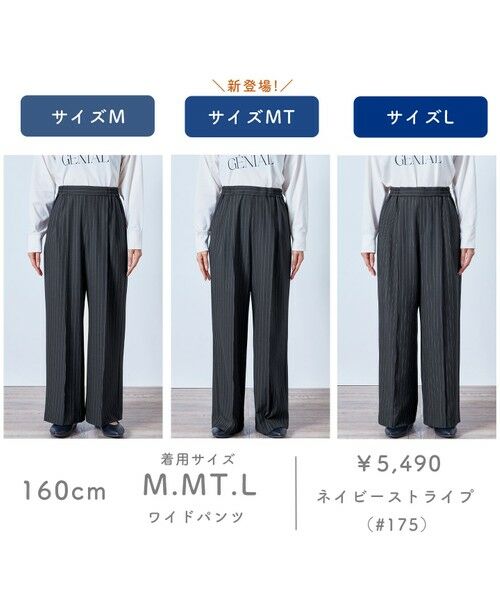 ANY / エニィ その他パンツ | 【6サイズ展開/ウエストゴム】イージーワイドパンツ | 詳細22