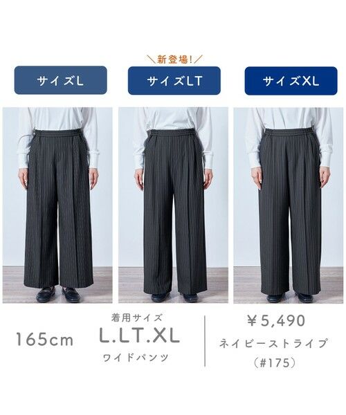 ANY / エニィ その他パンツ | 【6サイズ展開/ウエストゴム】イージーワイドパンツ | 詳細23
