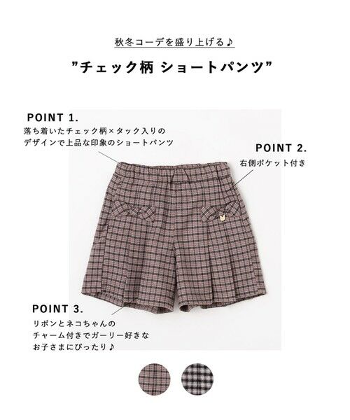 ANY / エニィ その他パンツ | チェック柄 ショートパンツ | 詳細16